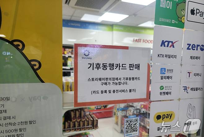 (성남시 제공. 재판매 및 DB금지)