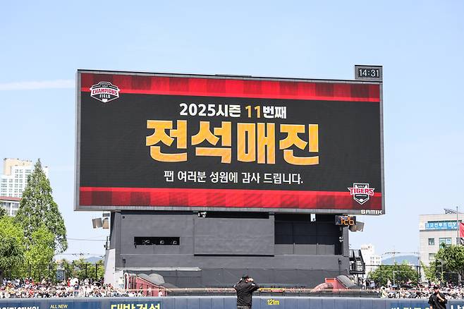 매진된 광주-기아 챔피언스 필드 전경. 사진 | KIA 타이거즈