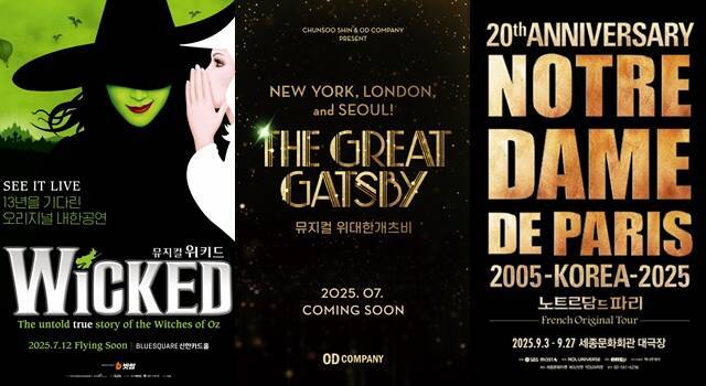 '위키드' '위대한 개츠비' '노트르담 드 파리'(왼쪽 부터)의 오리지널 공연이 하반기 국내 공연계에 출격한다. /작품 포스터