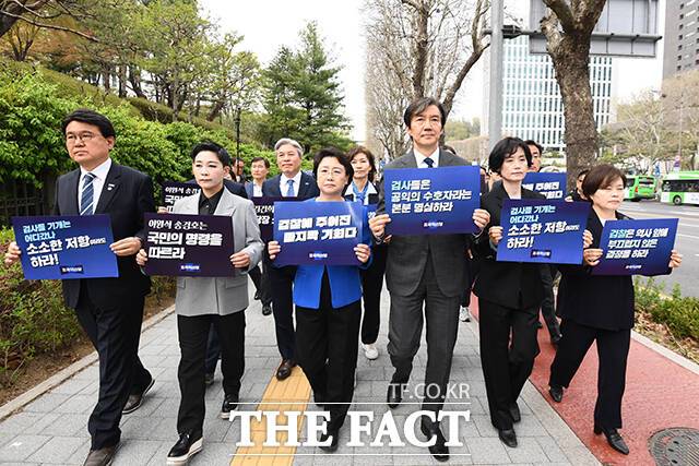 당의 사령탑이었던 조국 전 대표가 '정치검찰에 의한 희생자'라는 인식이 당 안팎에 자리 잡고 있는 만큼 이번 인선을 둘러싼 반발은 더욱 거셀 수밖에 없다. /서예원 기자