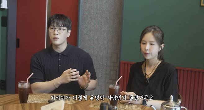 문원 “신지 유명한지 몰랐다” 발언에 누리꾼 분노 (사진: 신지 채널)