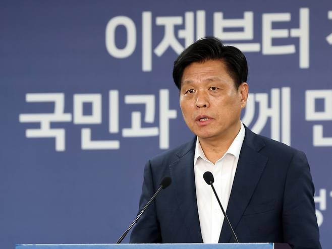 조승래 더불어민주당 의원./뉴스1