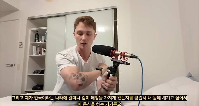 유튜버 스웨국인이 자신의 팔에 있는 태극기와 무궁화 문신을 보여주고 있다./유튜브 채널 ‘스웨국인’ 캡처