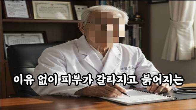 인공지능(AI)으로 만든 의사가 소셜미디어(SNS)에서 검증되지 않은 건강 정보를 전달하고 있다. /유튜브 캡처