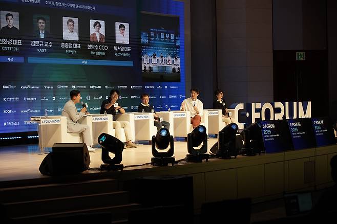 3일 서울 강남구 건설회관에서는 투자자, 창업가가 모여 스타트업 경험과 인사이트를 나누는 ‘C포럼’이 개최됐다. /조선비즈