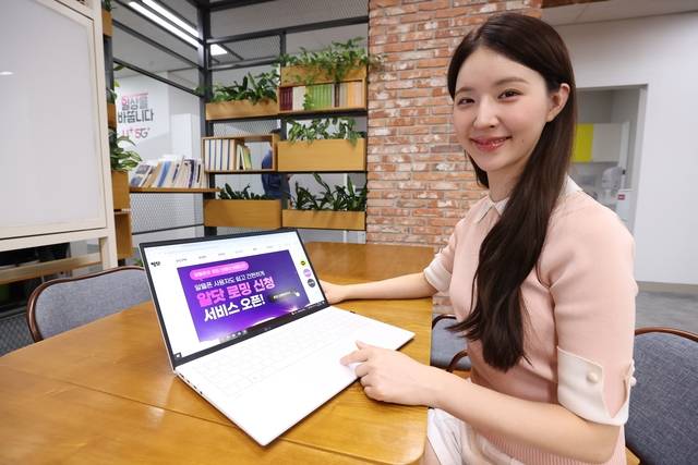 G유플러스가 여름 휴가철을 앞두고 알뜰폰 고객의 로밍 경험 혁신을 위해 알뜰폰 전용 플랫폼 ‘알닷’을 개편했다. 사진은 알닷 로밍 간편 신청 서비스를 소개하는 LG유플러스 모델의 모습. LG유플러스 제공