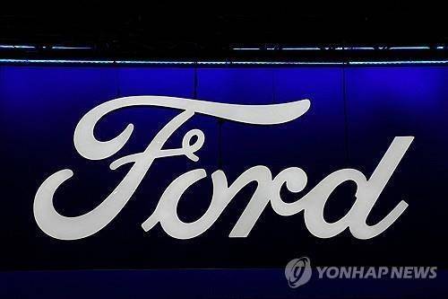 포드 로고.  짐 팔리 포드 CEO는 지난주 “화이트칼라 근로자 절반이 AI로 대체될 것”이라고 말했다.  연합뉴스