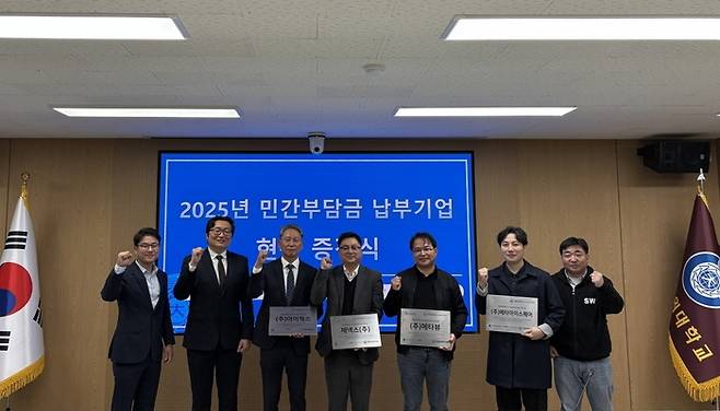 국립창원대 SW중심대학사업단이 3일 아이웍스, 메타뷰, 메타아이스퀘어, 제넥스를 초청해 2025년 민간부담금 납부기업 현판증정식을 개최했다.