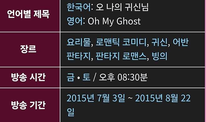 Internet_20250703_072859_2.jpeg 오늘 첫방송 10주년된 tvn 시리즈.jpg