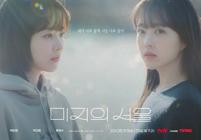 Internet_20250703_072911_3.jpeg 오늘 첫방송 10주년된 tvn 시리즈.jpg