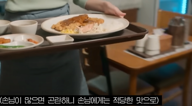 image.png 무빙 한효주 돈까스 집의 진짜 비밀 .mp4