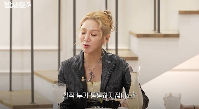 후배 걸그룹 다이어트 방법 보고 충격먹은 소녀시대 효연 ㄷㄷ