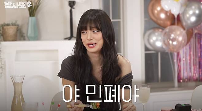 후배 걸그룹 다이어트 방법 보고 충격먹은 소녀시대 효연 ㄷㄷ