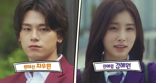 웹툰 원작 드라마 <스피릿 핑거스> 출연진