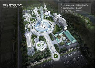 평화공원 조감도            아태평화교류협회 제공