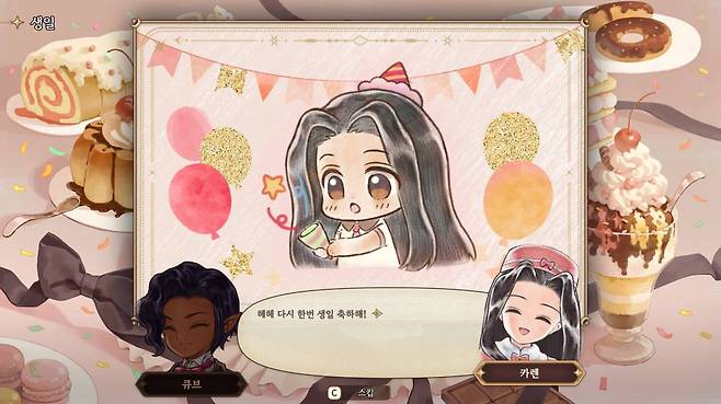 탐험 중 발생하는 전투 이벤트와 다양한 등장인물과의 서사가 그려지는 인연 이벤트. 다양한 상황 속 이용자의 선택에 따라 스토리가 유기적으로 전개된다.