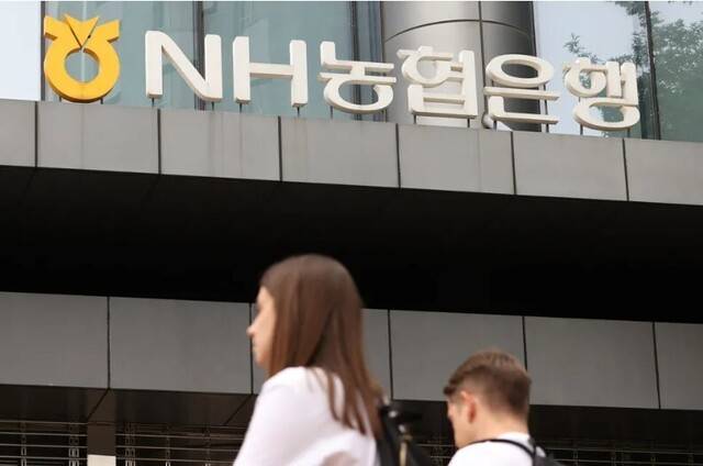 서울 중구 엔에이치(NH)농협은행 본점. 연합뉴스