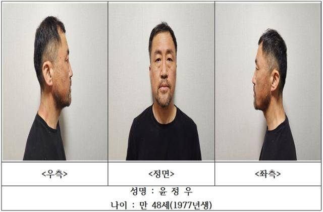 대구 달서구 아파트 살인범 48세 윤정우. 대구경찰청 제공