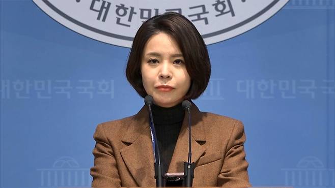 국민의힘 함인경 대변인