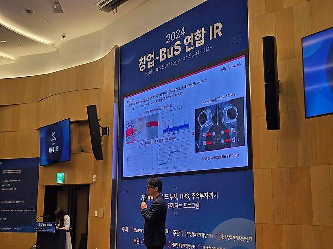 2024년 창업-BuS 연합 IR에서 뉴머스를 소개하는 박주영 대표 / 출처=뉴머스