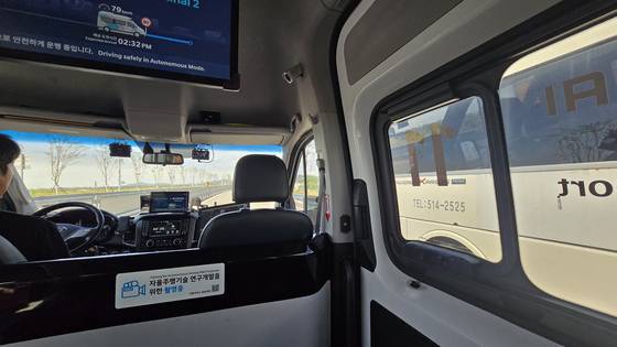 현대차가 실증 운행하는 자율주행 차량 '로보셔틀'이 앞서가는 버스를 추월하고 있다. 이수정 기자