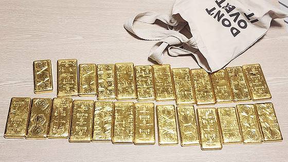 이씨가 횡령자금으로 환전한 골드바. 사진 서울중앙지검