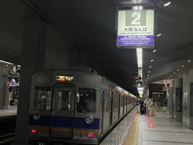 ▲ 공항철도를 지나가는 열차의 모습. 이채윤 기자