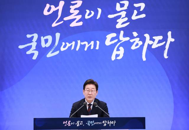 ▲ 이재명 대통령이 3일 청와대 영빈관에서 열린 ‘대통령의 30일, 언론이 묻고 국민에게 답하다’ 기자회견에서 인사말을 하고 있다.  연합뉴스