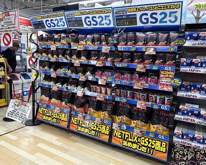 일본 ‘돈키호테 시부야점’ 내 GS25 전용매대 이미지 / 사진=GS리테일 제공