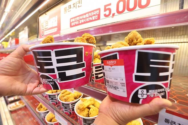 서울 중구 한 롯데마트에 진열된 치킨. 사진=연합뉴스