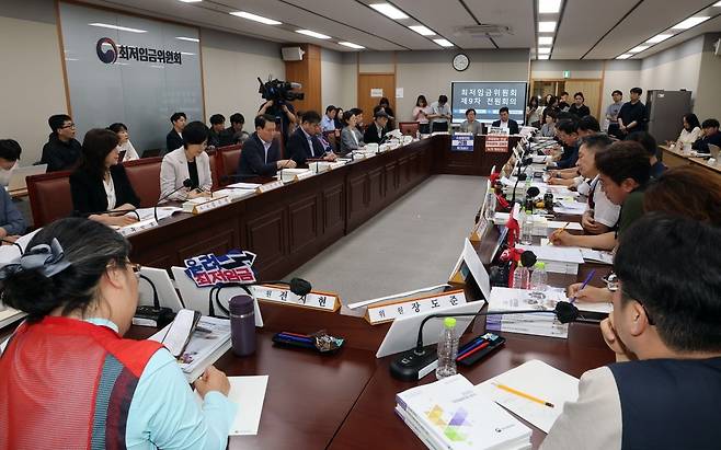 3일 정부세종청사에서 열린 최저임금위원회 제9차 전원회의. /사진=연합뉴스