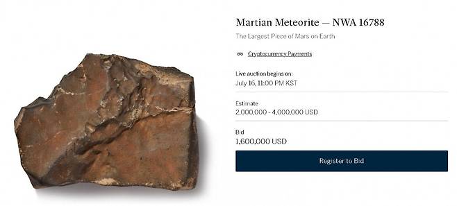 /사진=소더비 홈페이지 캡처