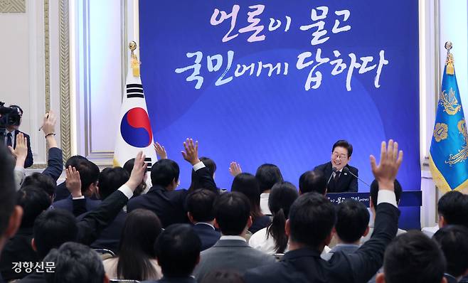 뜨거운 ‘질문’ 열기 이재명 대통령이 3일 청와대 영빈관에서 열린 첫 공식 기자회견 ‘대통령의 30일, 언론이 묻고 국민에게 답하다’에 참석한 기자들의 질문을 받고 있다. 질의응답은 기자단의 무작위 추첨과 대통령의 지목으로 진행됐다. 김창길 기자