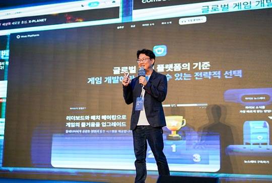컴투스플랫폼 테크AM실 김병우 실장이 '하이브'를 소개하고 있다. 사진 제공 : 컴푸스홀딩스