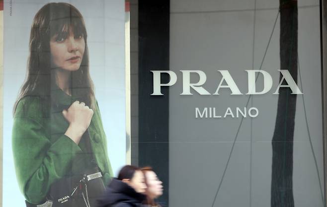 서울 프라다 매장 모습/사진=뉴스1