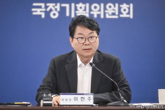 (서울=뉴스1) 임세영 기자 = 이한주 국정기획위원회 위원장이 30일 서울 종로구 국정기획위원회에서 열린 제3차 전체회의에서 모두발언을 하고 있다. (공동취재) 2025.6.30/뉴스1 Copyright (C) 뉴스1. All rights reserved. 무단 전재 및 재배포, AI학습 이용 금지. /사진=(서울=뉴스1) 임세영 기자
