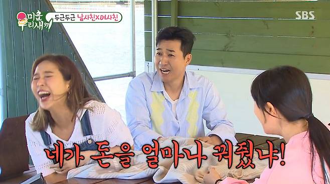 그룹 코요태 신지(43)와 내년 결혼을 알린 예비신랑 문원(36)에 대한 논란이 이어지는 가운데, 3년 전 김종민이 신지의 전 남자친구가 별로였다고 말한 방송이 재조명 되고 있다. /사진=SBS '미운 우리 새끼' 방송 화면