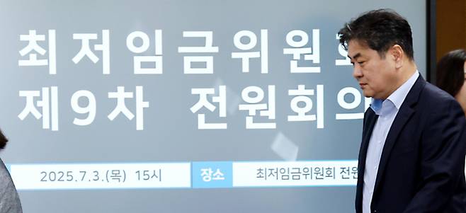 3일 세종시 정부세종청사 고용노동부에서 열린 최저임금위원회 제9차 전원회의에 이인재 위원장이 입장하고 있다. /사진=뉴스1