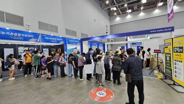 지난 6월 대구 북구 엑스코에서 열린 ‘2025 경북농식품대전’에서 경북도가 운영하는 농특산물 쇼핑몰 ‘사이소’ 부스 앞에 관람객들이 줄지어 서 있다.  경북도청 제공