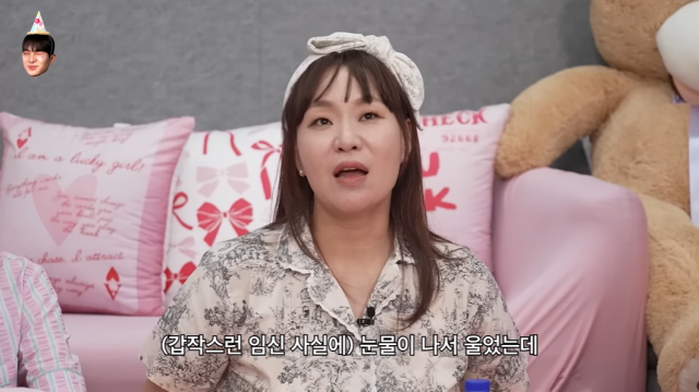 개그우먼 정주리/유튜브 채널 ‘이게진짜최종’