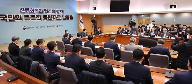 보험업계가 3일부터 새로운 내부통제 장치인 ‘책무구조도’를 본격 시행했다. 다만, 보험사 간 준비 수준과 부담 인식엔 온도차가 나타나면서 유연한 정착을 요구하는 목소리가 제기된다. 사진은 지난 3월 11일 서울 종로구 정부서울청사 별관에서 보험개혁회의가 진행되고 있는 모습. [연합]