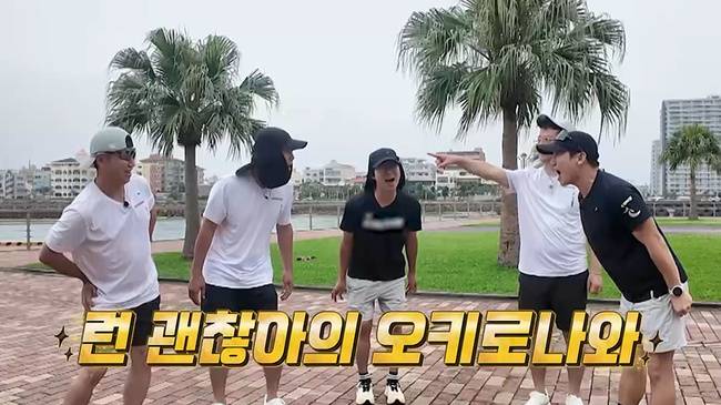 사진=채널S, SK브로드밴드