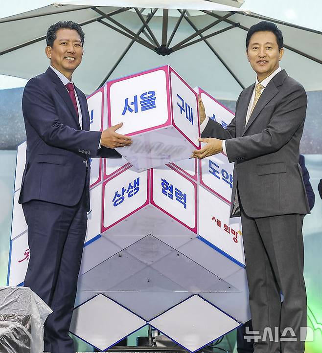 [서울=뉴시스] 정병혁 기자 = 오세훈 서울시장과 김장호 구미시장이 22일 서울 중구 서울광장에서 열린 구미 로컬푸드 페스타 개막식 및 서울시-구미시 교류강화 업무협약식에서 업무협약 퍼포먼스를 하고 있다. 2024.10.22. jhope@newsis.com