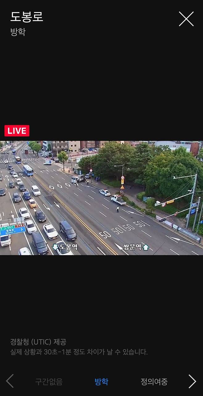 서울 도봉구 방학사거리 교차로 모습. 3일 오후 이곳에서 택시가 인도로 돌진해 4명이 다치는 사고가 발생했다. (사진=경찰청 UTC 제공) *재판매 및 DB 금지