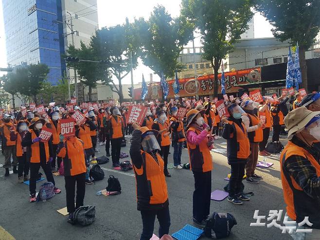 2021년 집회 현장. 류연정 기자