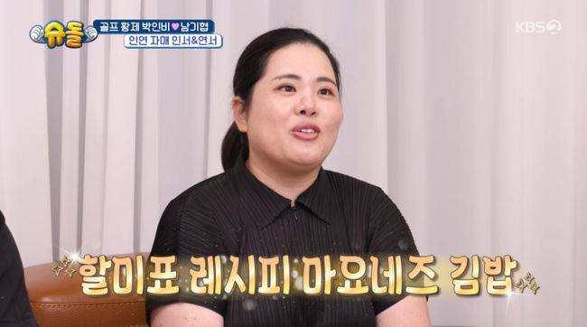 방송 화면 캡쳐