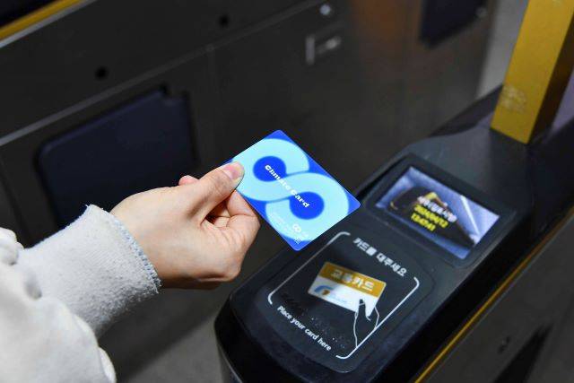 ▲기후동행카드. ⓒ프레시안 DB