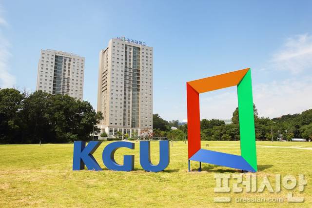 ▲경기대학교 전경. ⓒ경기대학교