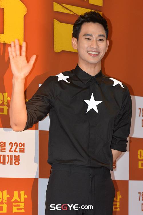 김수현.