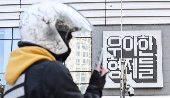 사진=연합뉴스